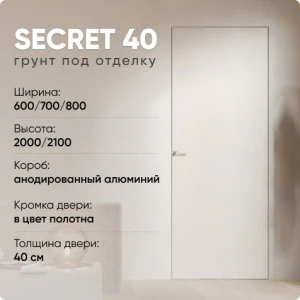 Secret 1